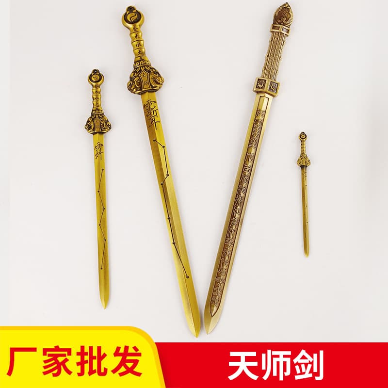 Wholesale Brass Tianshi Seven Star Sword Jingzhen Sword All Brass Copper Sword Sword Copper Home Decorative Ornaments