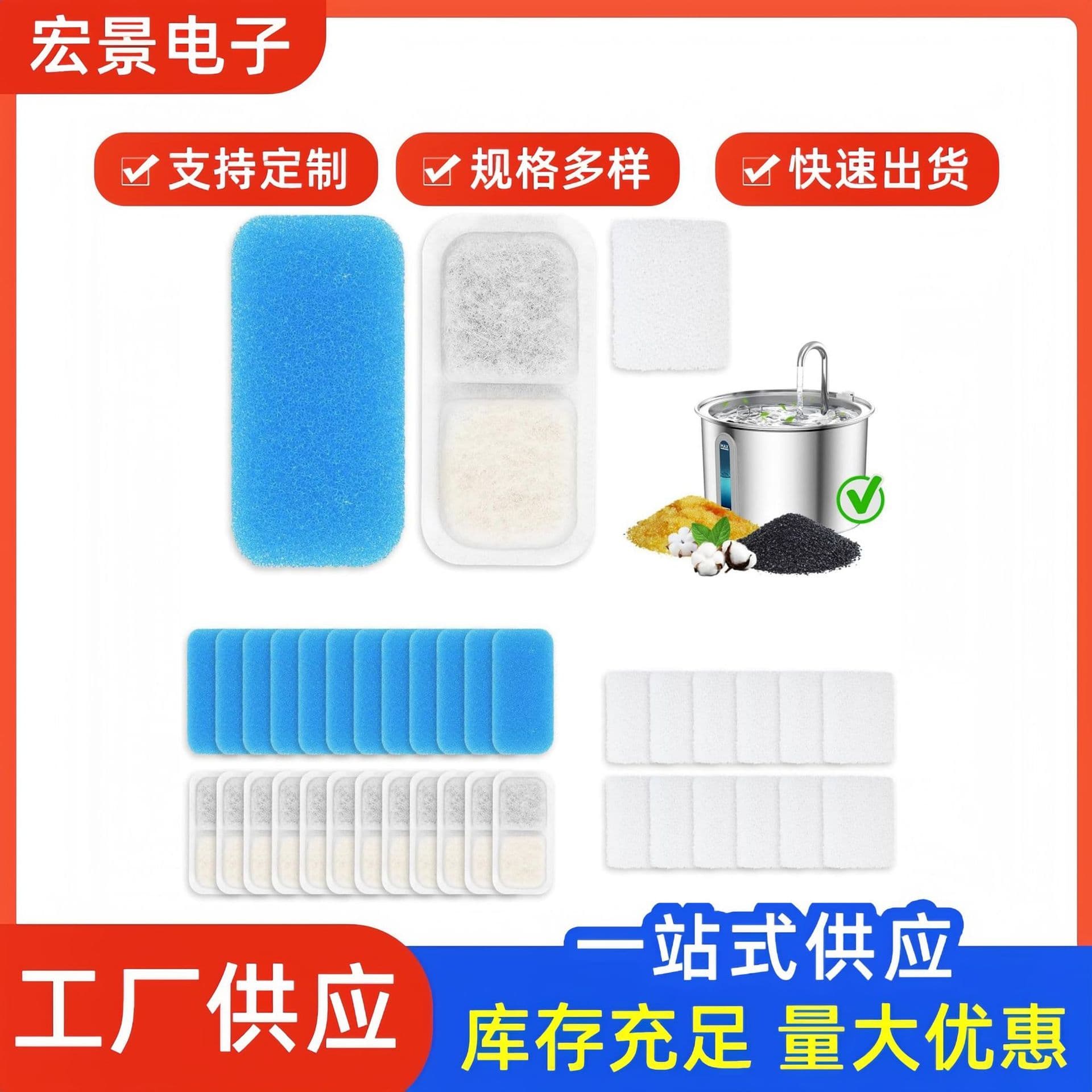 Pet Fountain Drinking Fountain Filter Cotton Replacement Core Cat and Dog Water Feeder Coconut Shell Activated Carbon Filter Cotton Sheet