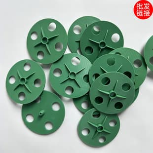 Cross-border Seedling Box, Breathable Plant Cover Button, Seedling Cover Button, Windproof Cover, Round Button
