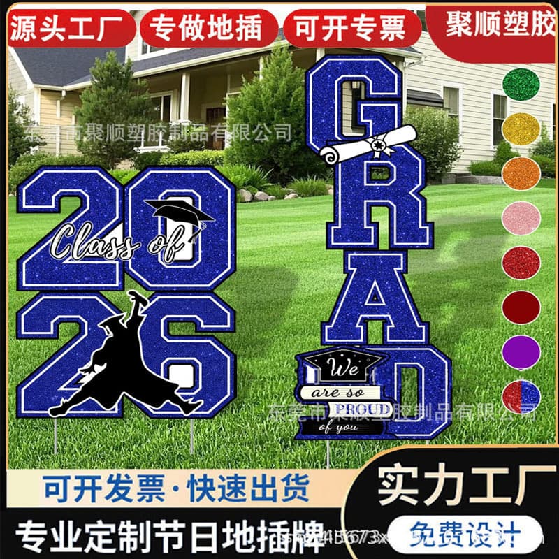 Cross-border 2026 Graduation Season Landmark Outdoor Courtyard Lawn Decoration Sign Congratulations Graduation Season Party Landmark