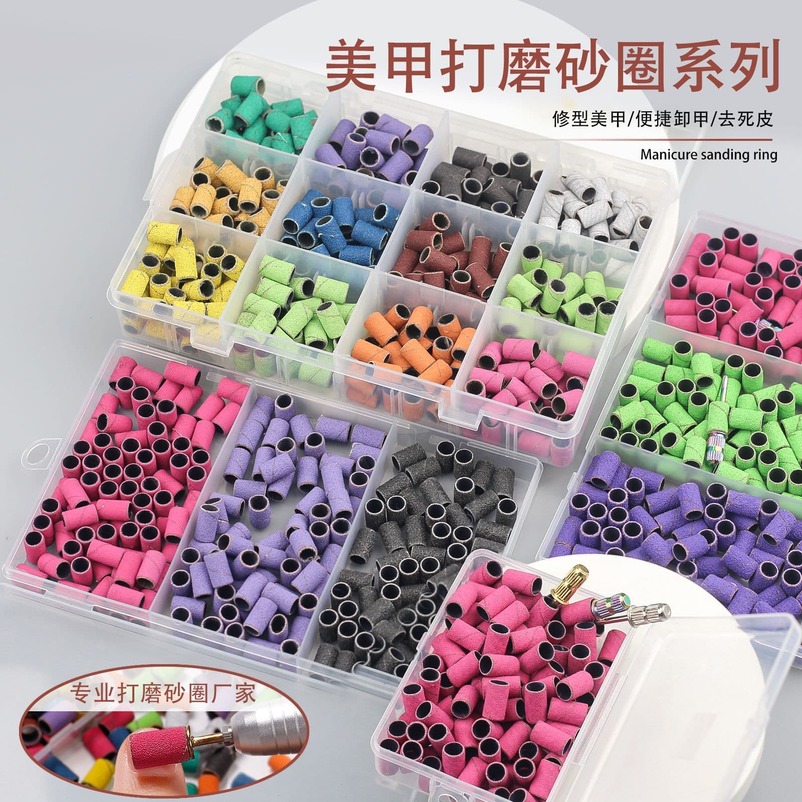 Nail Drill Sanding Band, Electric Nail File, Multi-Grit Optional Nail Sanding Band, Color Box with Bearing Set