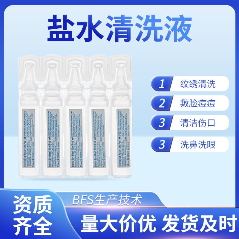 Physiological BFS Saline 20ml for Nasal Rinse, Eye Wash, Contact Lens Cleaning, Tattoo Care, and Saline Solution