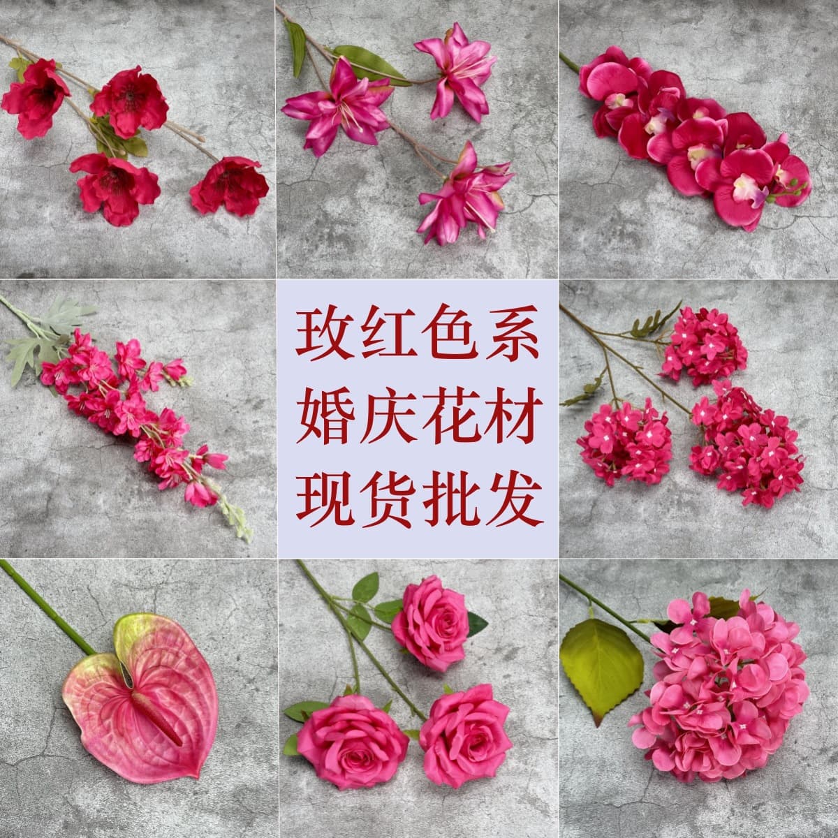 Artificial Flowers in Magenta Series for Home, Hotel Decoration, Wedding Arrangement, Bulk Wholesale of Lily, Rose, Fake Flowers, Hydrangea