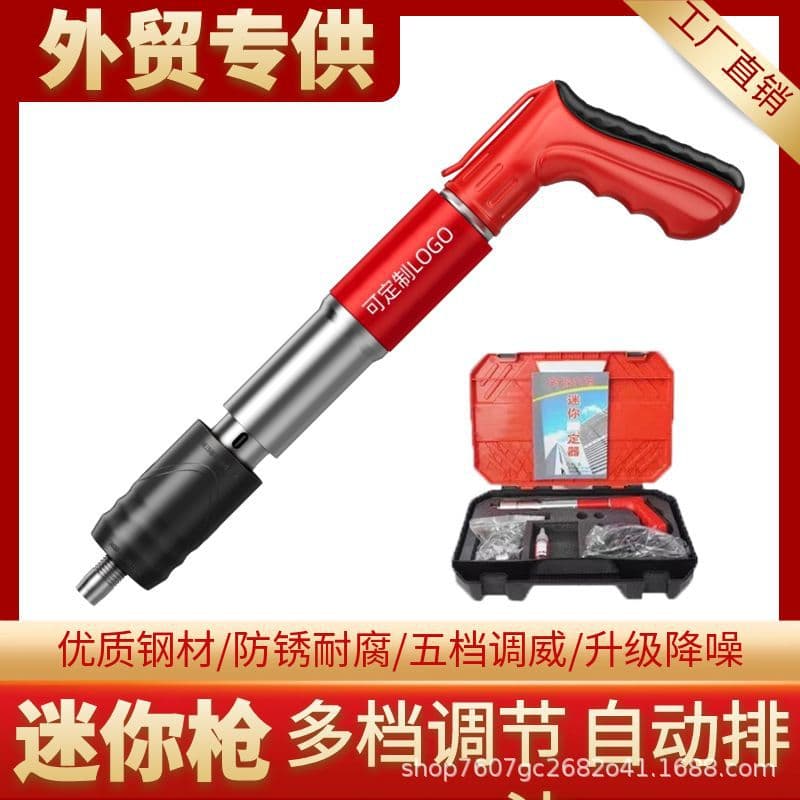 Ceiling Tool Mini All-Steel Nail Gun Silent Nail Driving Tool for Electrician Installation