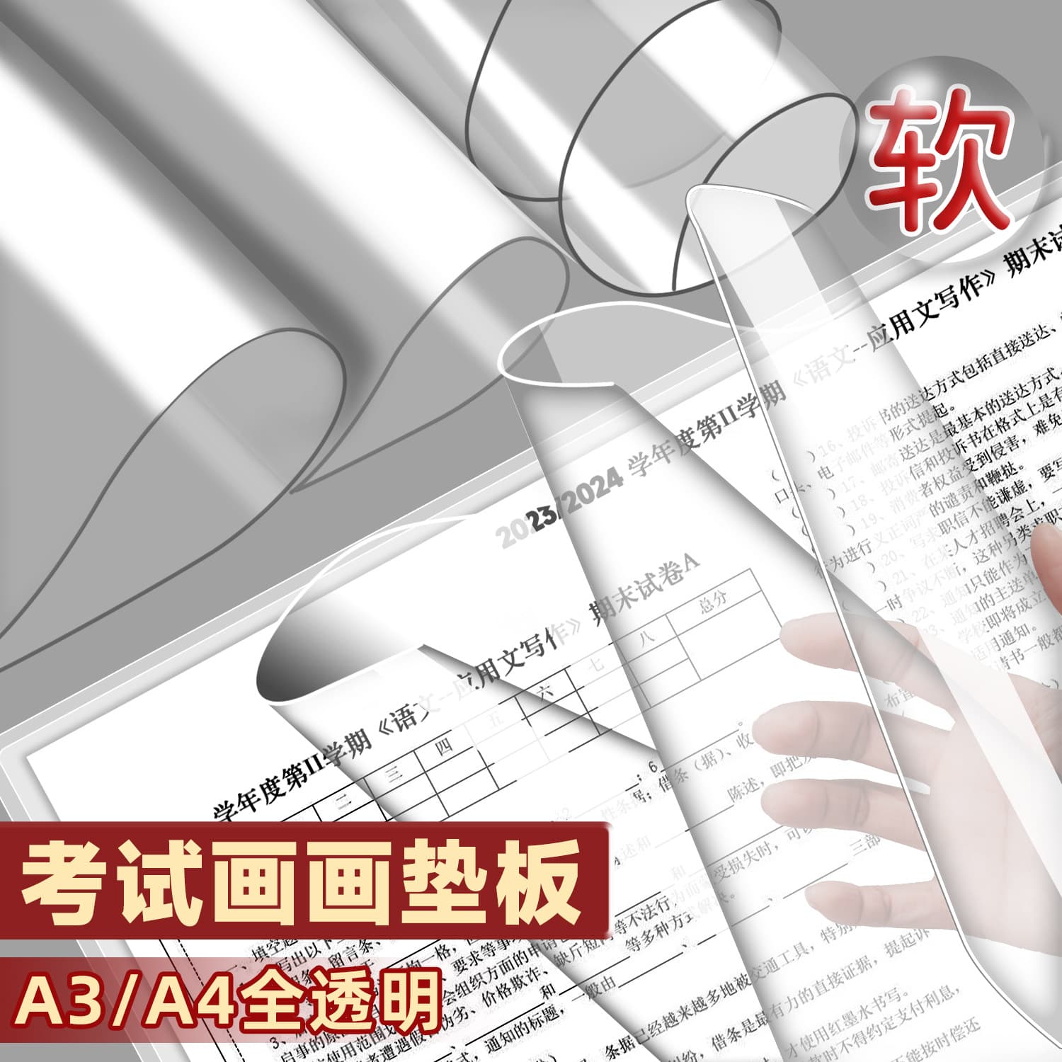Student Exam Soft Writing Pad Transparent Board for A4 Homework and A3 Middle/College Entrance Exam Papers, Large Silicone Calligraphy Mat