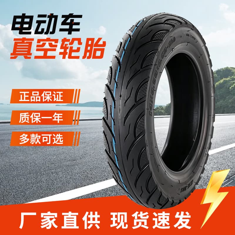 Factory Sale Zhendihu 300-10 Vacuum 14x2.50 Electric Vehicle Vacuum Tire, Extra-Thick for Food Delivery