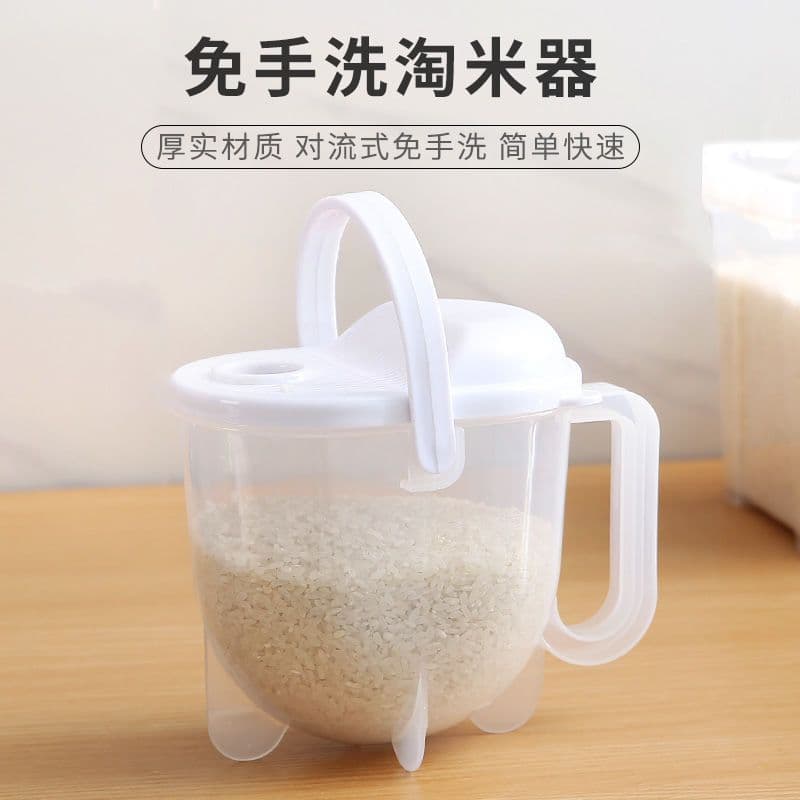 Rice Washing Bucket Water Flush Hands-Free Rice Rinsing Sieve Plastic with Drainage Function Rice Scoop No-Contact Rice Washing Tool