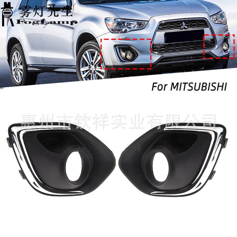 For 2013-2015 Mitsubishi Outlander ASX Front Bumper Light Cover Front Fog Light Frame Chrome Trim Front Fog Light