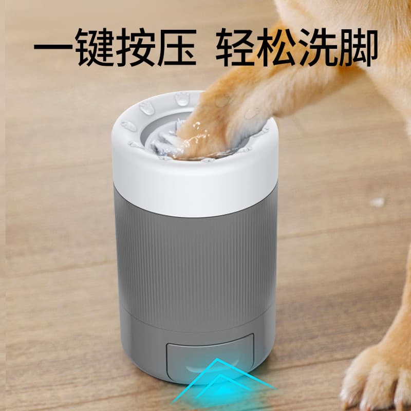 Automatic Dog Foot Washer, Cat Paw Cleaning Cup, Puppy Bath Tub, Pet Supplies Wholesale