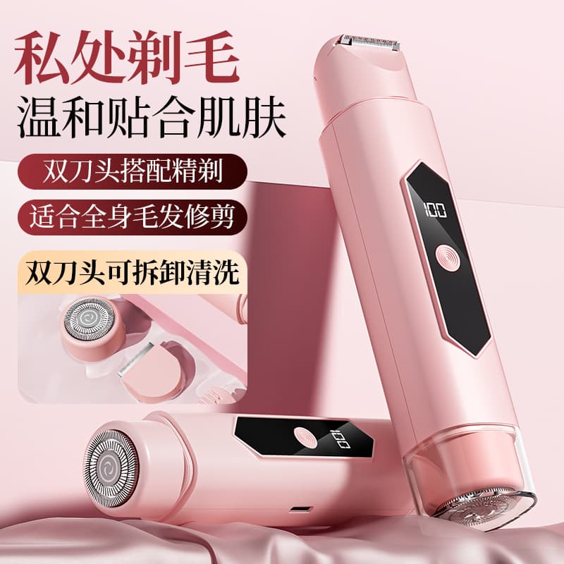 New Electric Hair Remover for Women, Digital Display Razor, Dual Blade, No Clogging, No Black Dots, Full Body Shaver