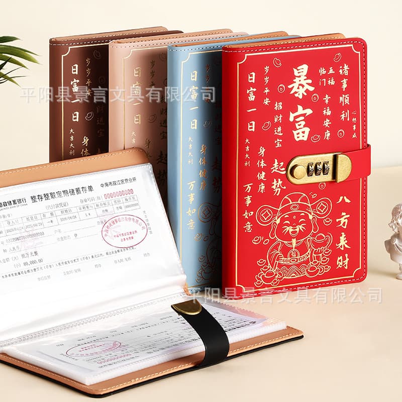 Special folder for time deposit certificate 2026 new check deposit certificate storage deposit certificate clip password lock multi-function bill holder