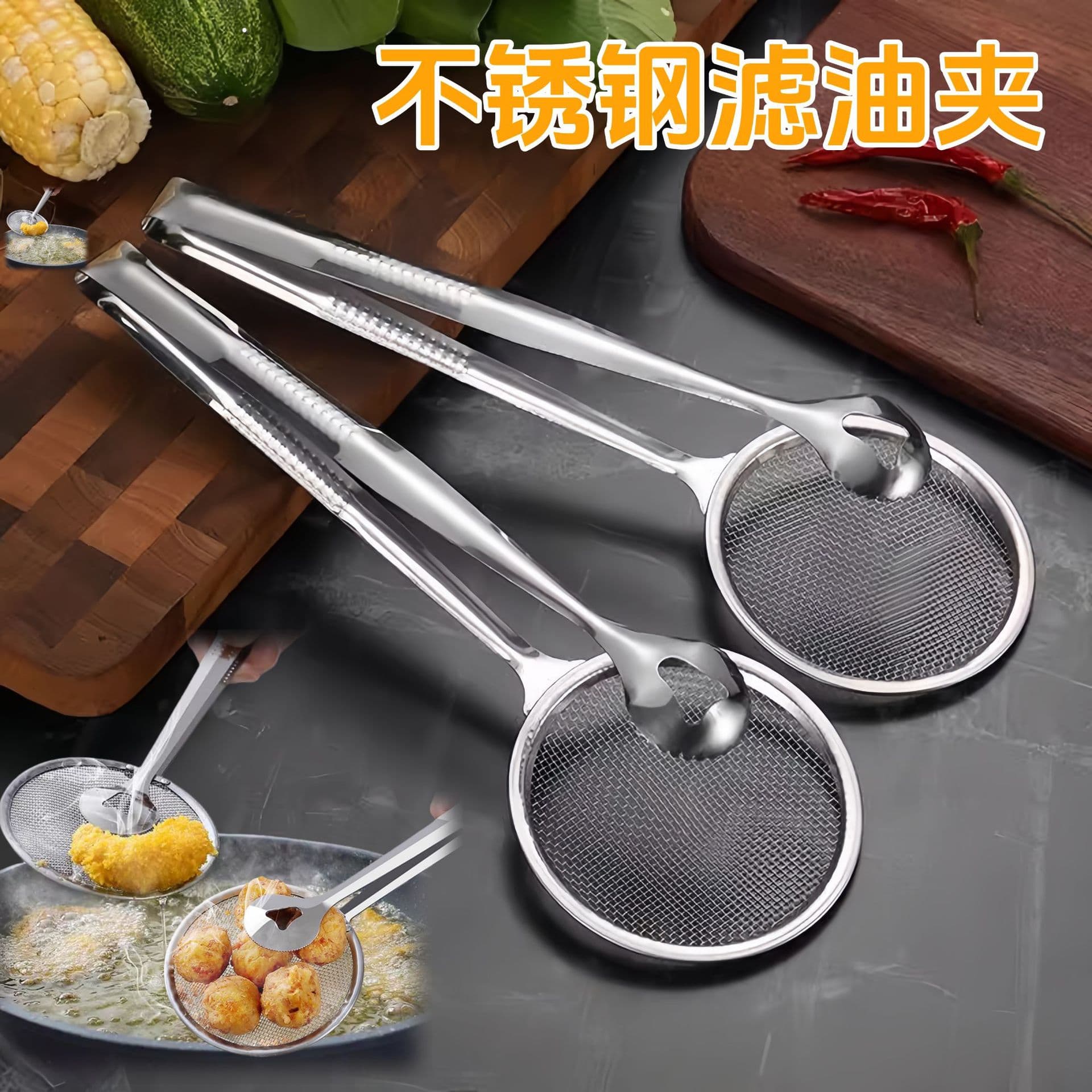 Two-in-one frying oil filter clip, oil scoop, oil draining food clip, stainless steel fried food filter clip, oil draining clip
