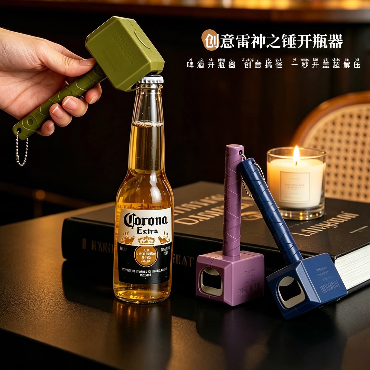 Creative Thor's Hammer Bottle Opener Home Decoration Ornament Cool Trendy Decor Convenient Bottle Opening Home Storage
