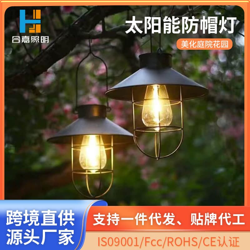 Solar anti-hat lamp Solar outdoor garden lamp Retro lamp Garden camping balcony hanging lamp Atmosphere decorative lamp