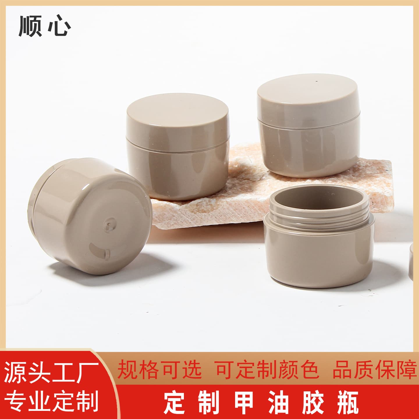 12g Nail Art Packaging Gel Polish Refill Bottle Empty Gel Polish Jar Solid Gel Jar PP Paint Gel Refill Container