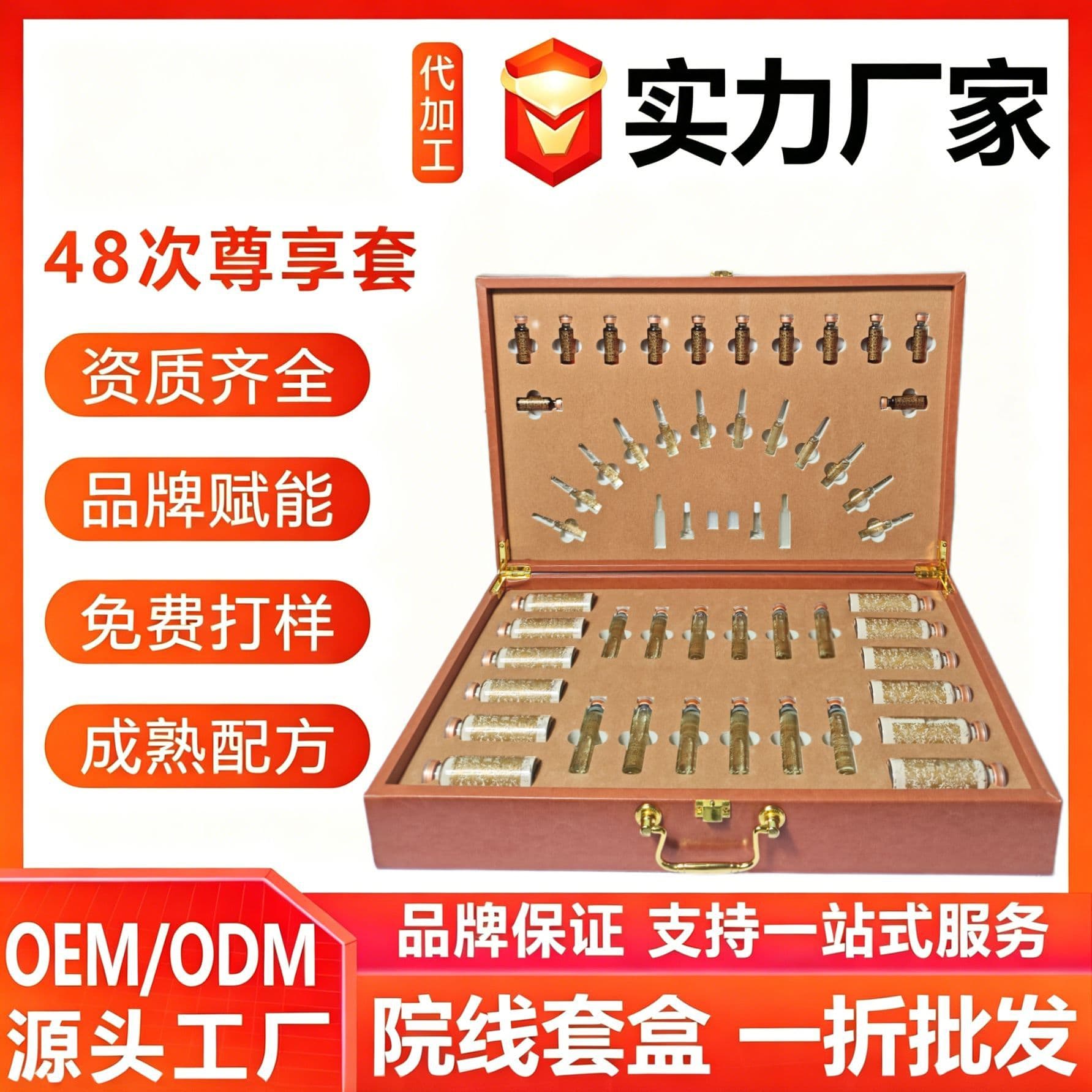 Beauty salon without net box body care open back massage health scraping open back heating essential oil manufacturer wholesale