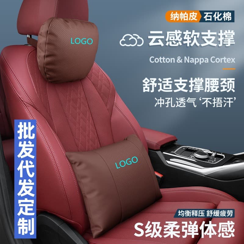 YNAPPA Leather Car Headrest Neck Pillow Car Lumbar Support Nappa Leather Waist Cushion Car Seat Cushion Perforated Imported