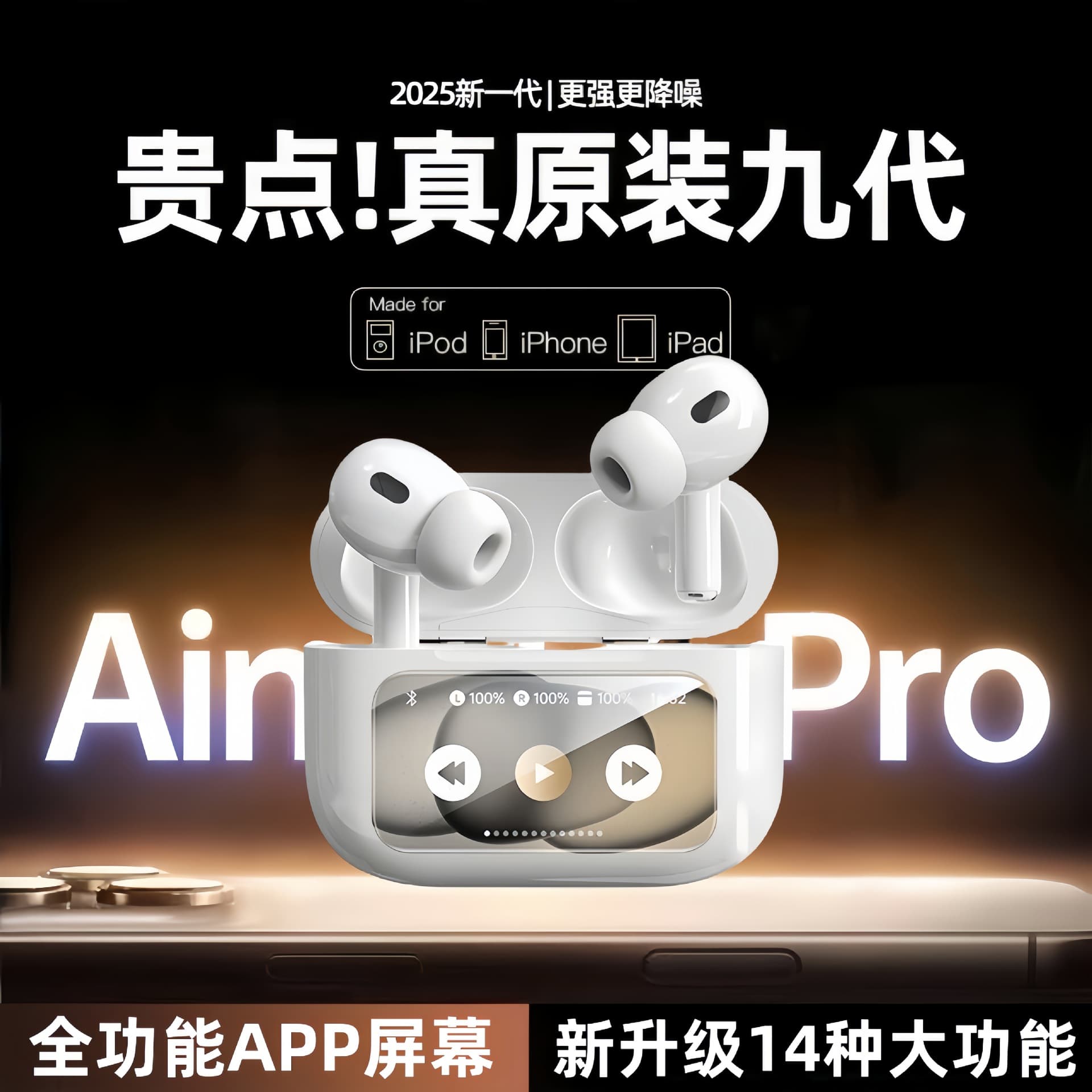 Huaqiangbei New Bluetooth Earphones Pods3 ANC Active Smart Full-Function Noise Cancelling, Compatible with Color Screen Android Display