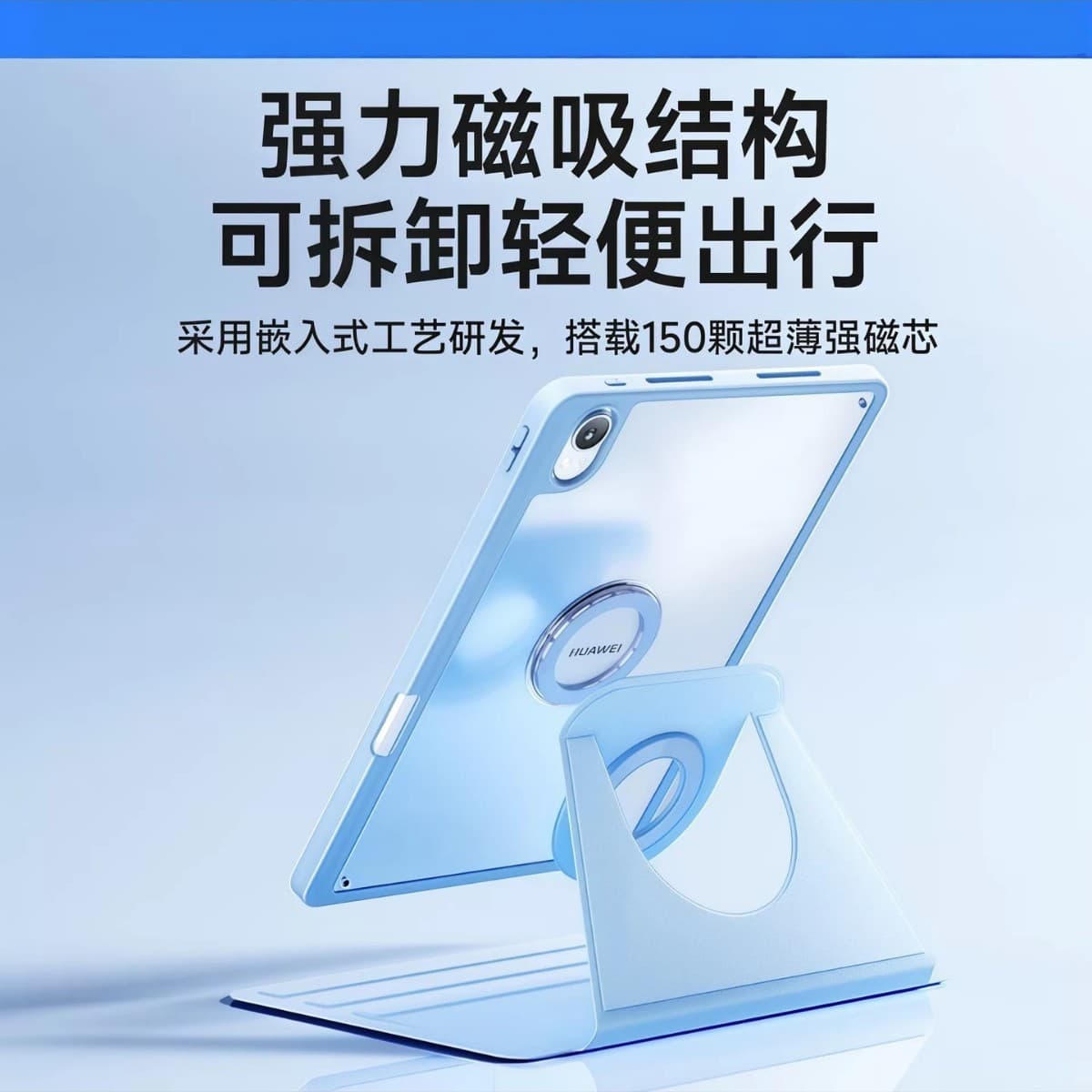 Suitable for Huawei matepad11.5S tablet protective cover air12 inch magnetic unpacking pro high transparency anti-bending protection
