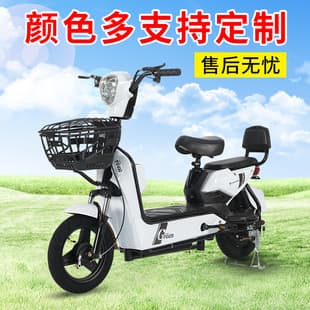 In-stock Jinying Eagle electric bicycle for adults, lead-acid battery, two-wheeled commuter ebike.