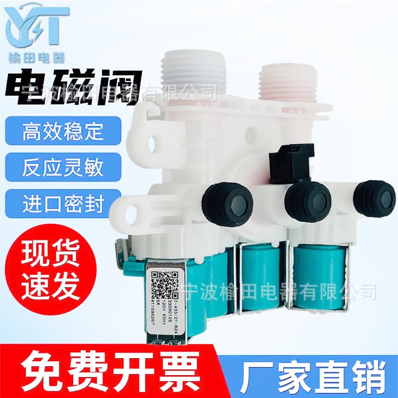 Washing Machine Water Inlet Valve W11165546 Four-Head Solenoid Valve 120V Fill Valve W11096267 Four-Head for Household