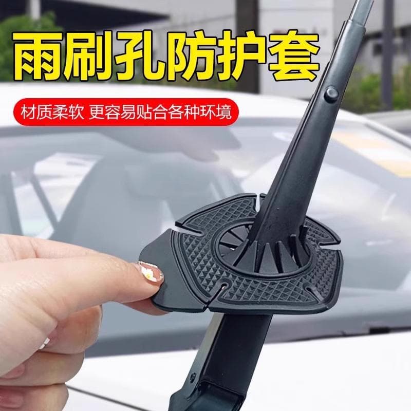 Universal Silicone Wiper Hole Protective Cover, Dustproof and Anti-freeze Wiper Protector Pad