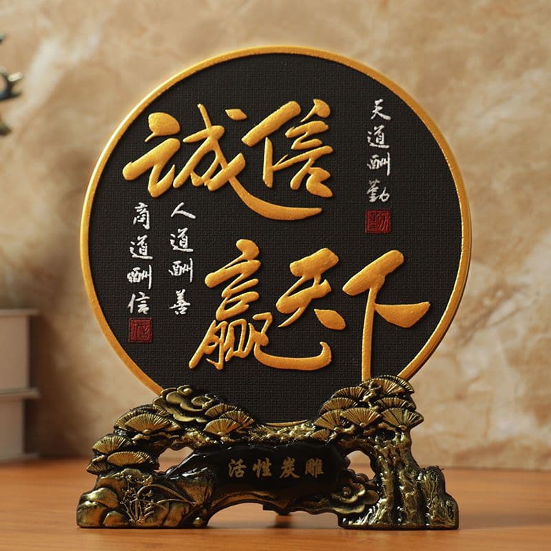 Integrity Wins the World Study Room Office Desktop Ornament, Entrance Bookshelf Carbon Carving Antique Shelf Chinese Desk Craft