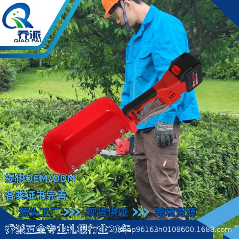 Qiaopai lithium battery tea harvester, tea garden harvester, backpack tea picking device, fresh tea collection, shrub pruning