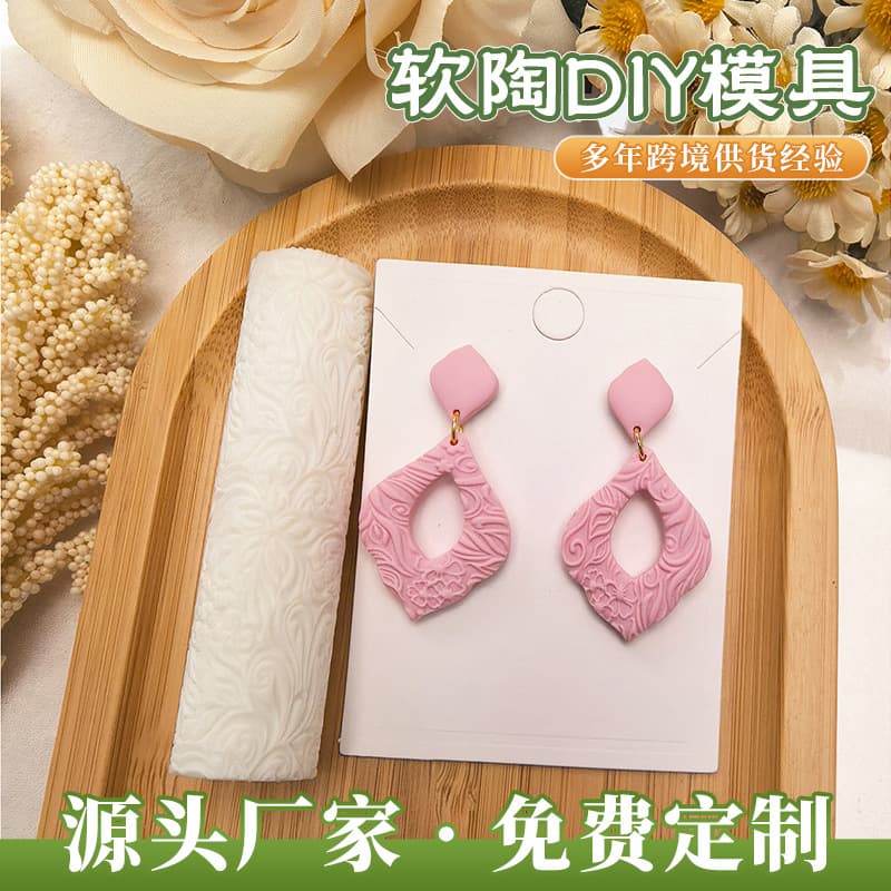 Cross-border French Pattern Polymer Clay Texture Roller High Precision Texture Roller Wholesale