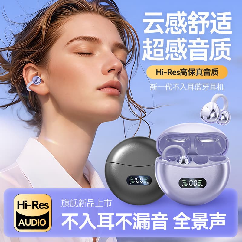 Cross-border clip-on m79 wireless Bluetooth headset digital display high quality TWS stereo sports noise reduction headset factory