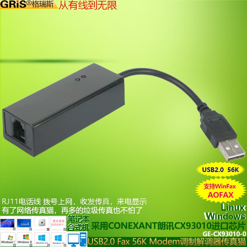 CX-FU02 USB Fax Modem CX93010-21Z Computer Laptop Fax Modem MODEM