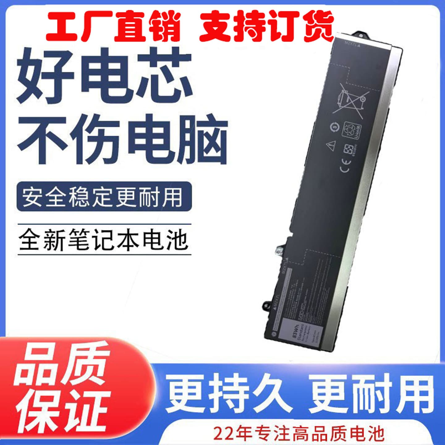 High Quality RCVVT Laptop Battery for Dell Precision 7670 7680
