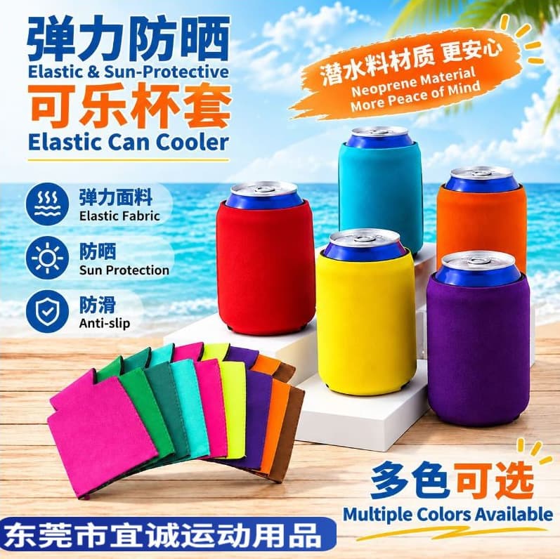 Foldable Diving Material Bottomless Cup Sleeve Coca-cola Cup Sleeve Neoprene Glass Portable Insulated Bottle