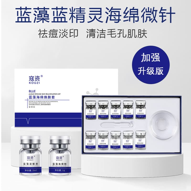 Blue Elf Blue Algae Sponge Micro-Needle for Acne, Scar Repair, Rejuvenation, and Pore Cleansing with Sponge Micro-Needles
