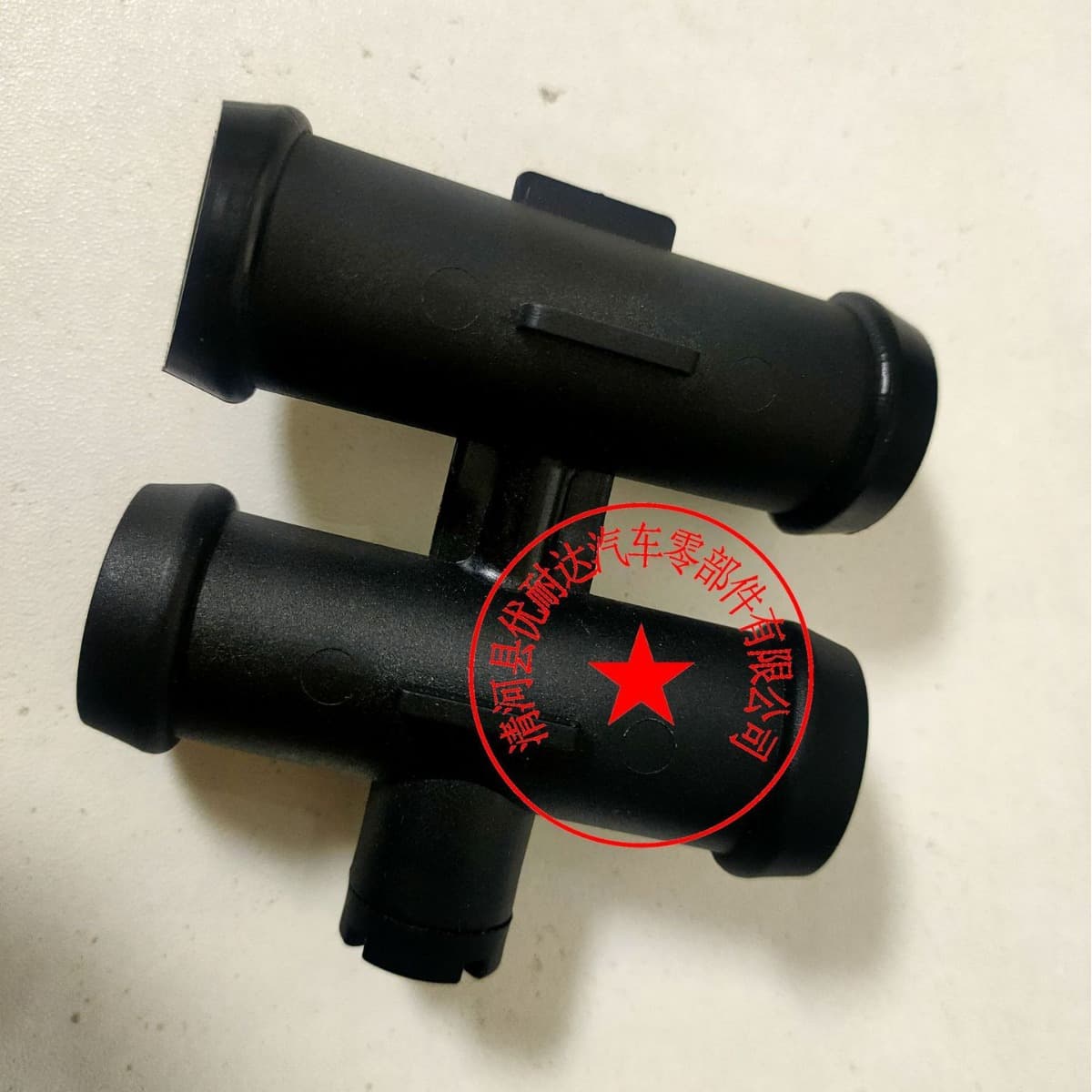Supply 17127515494 for MINI automotive pipe connectors.