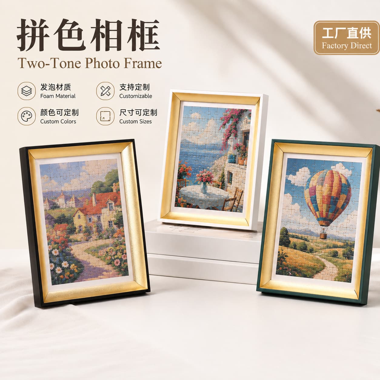 Photo frame custom imitation wood grain foam diagonal solid wood photo frame home living room entrance decorative art picture frame empty frame