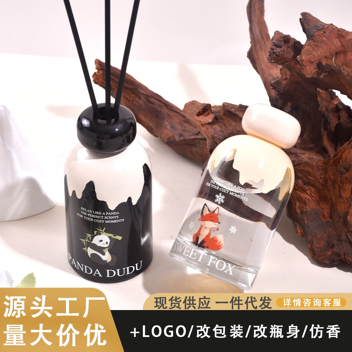 Panda Fox High-End Fireless Aromatherapy Gift Box Essential Oil Set for Home Living Room Gardenia Hotel Fragrance