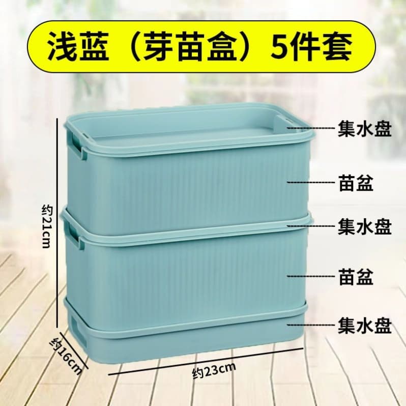 Bean Sprout Germination Pot Vegetable Pea Mung Bean Sprouting Home Special Seedling Tray for Microgreens
