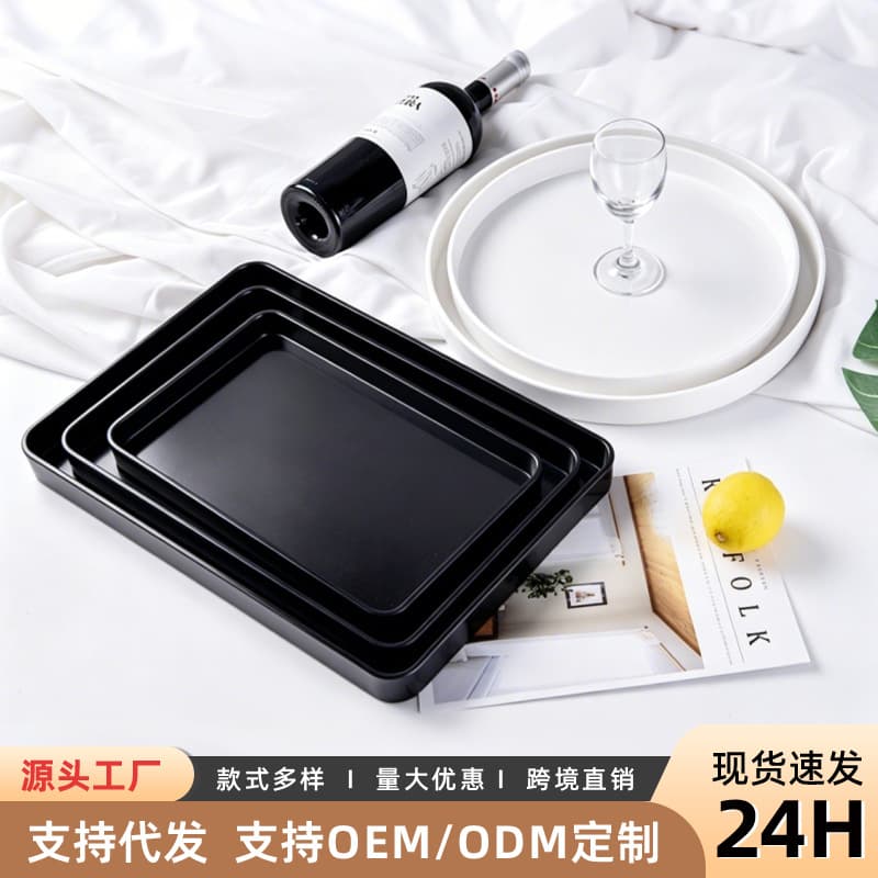 European-style rectangular water cup tray, household storage round plastic fruit plate, Japanese-style melamine commercial fast food plate