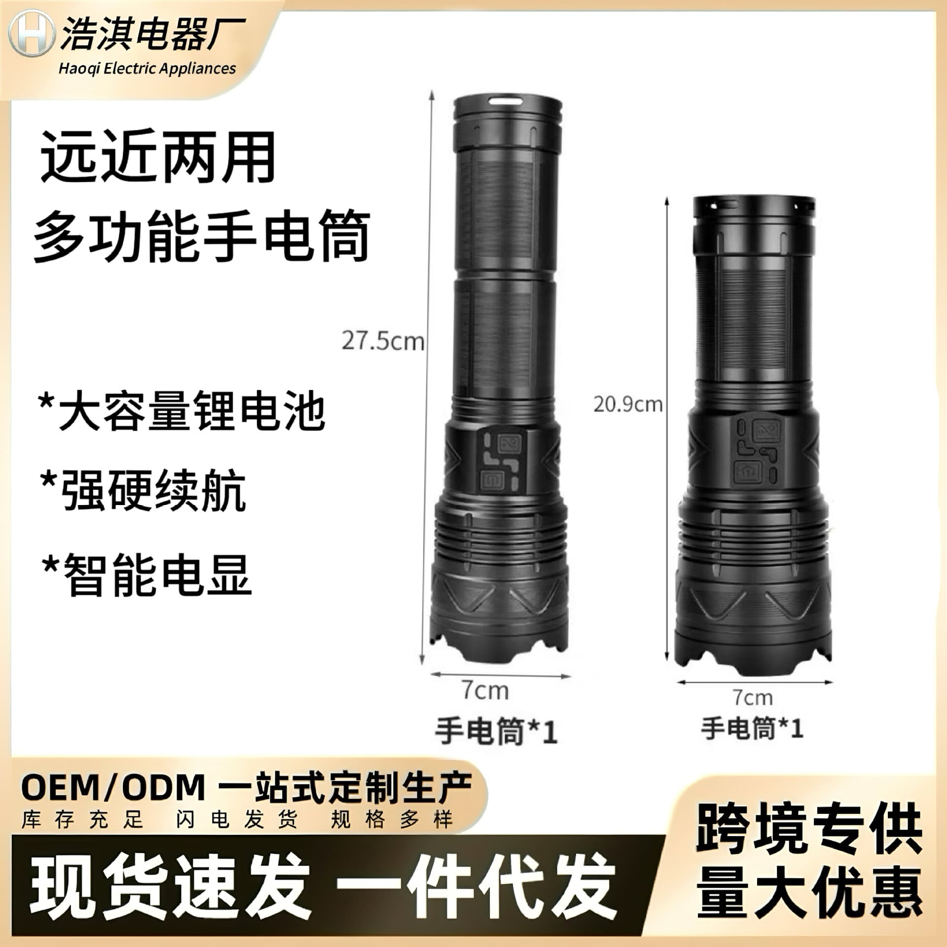 Chuantianpao High-Power Flashlight Super Bright Outdoor Long-Range Laser Flashlight Multi-Functional Zoom Light