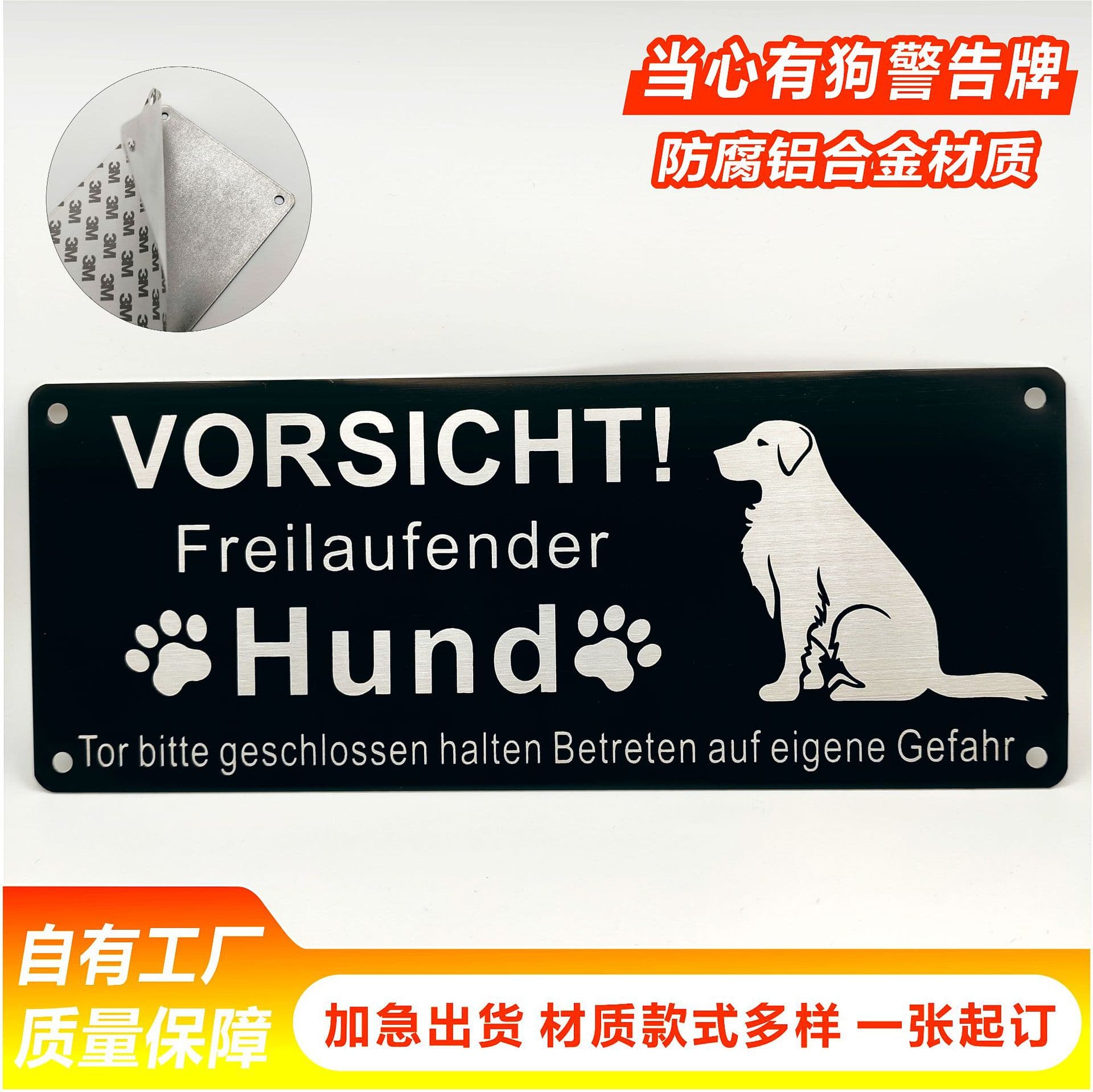 Wholesale Amazon Achtung Hund Schilder dog warning signs, doghouse signs, aluminum plate signs