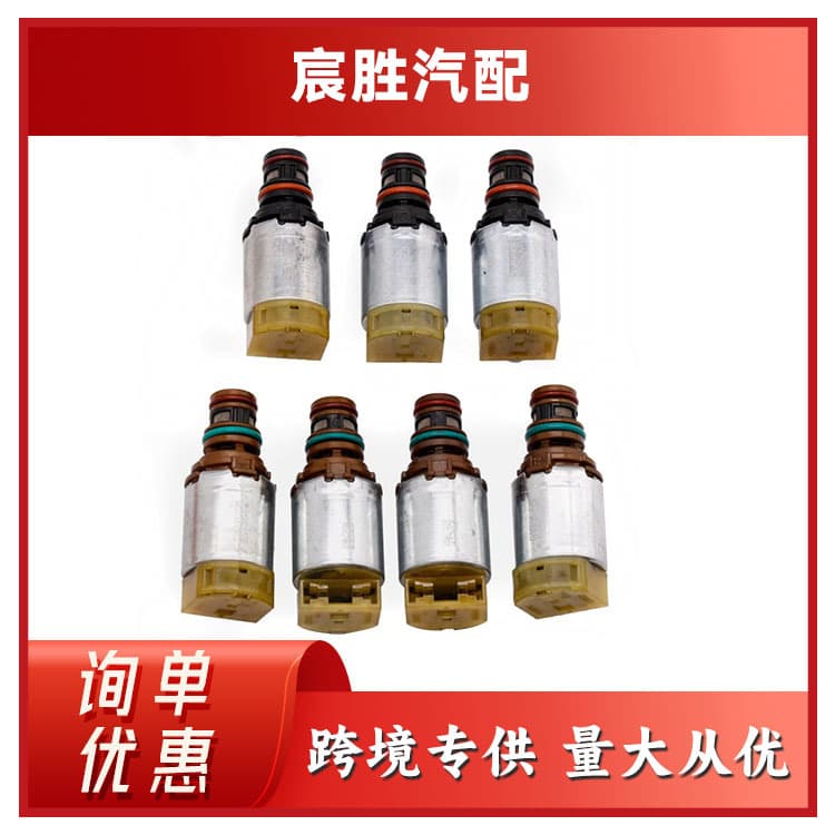 BCZ-7A100-B transmission solenoid valve kit suitable for 2011 and later Ford F250 F350