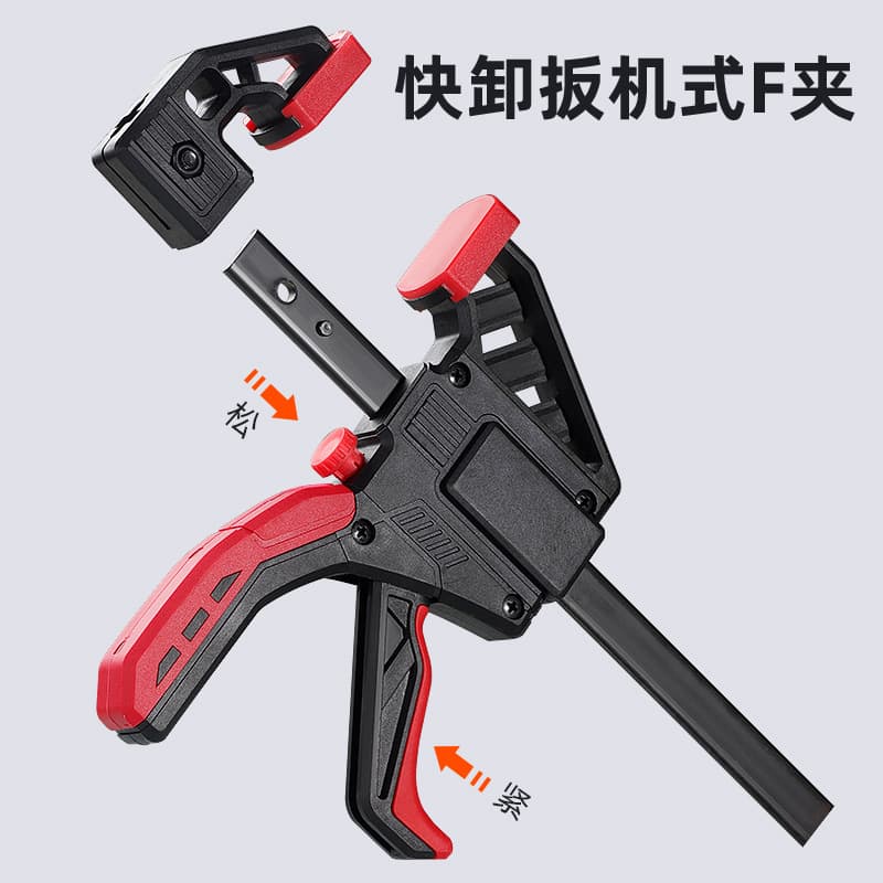 Woodworking Auxiliary Tool 90 Degree Clamp Woodworking Clamp Quick Push-Pull Deep Throat Fixed F-Type Woodworking Clamp