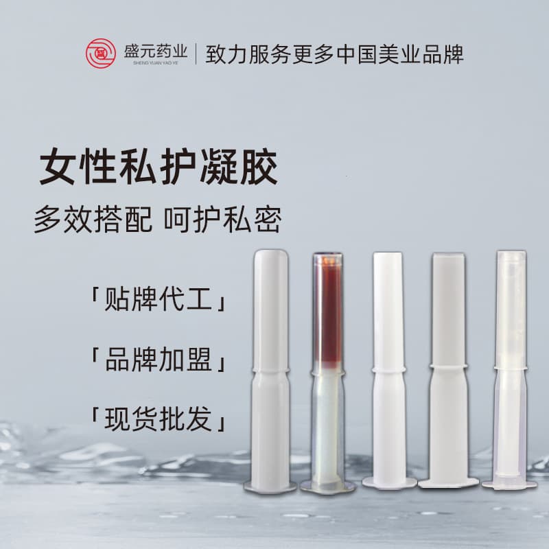 Private Gynecological Gel for Feminine Care, Moisturizing, Lubricating, Vaginal Care, Antibacterial Gel Manufacturer
