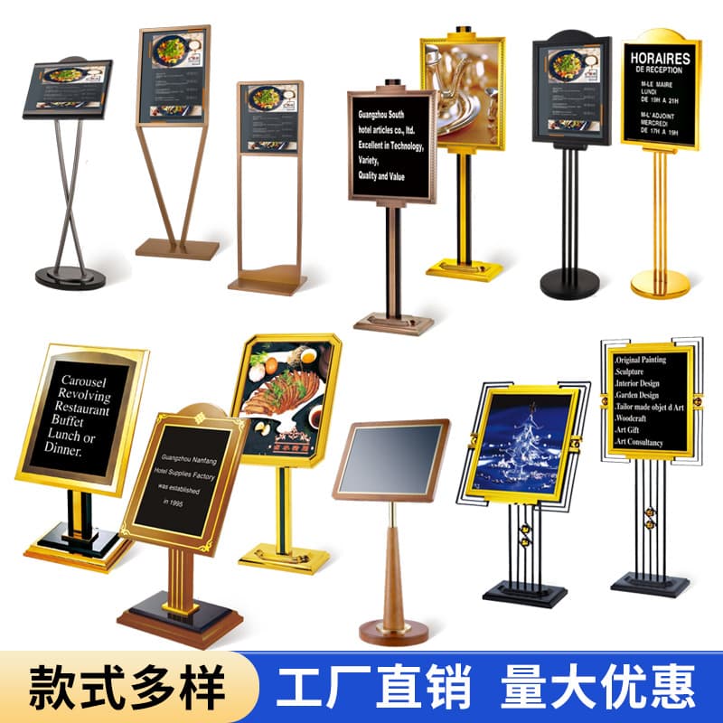 Guangzhou Southern Hotel Lobby Standing Direction Sign, Rich Waterfall Advertising Guide, Welcome Display Stand