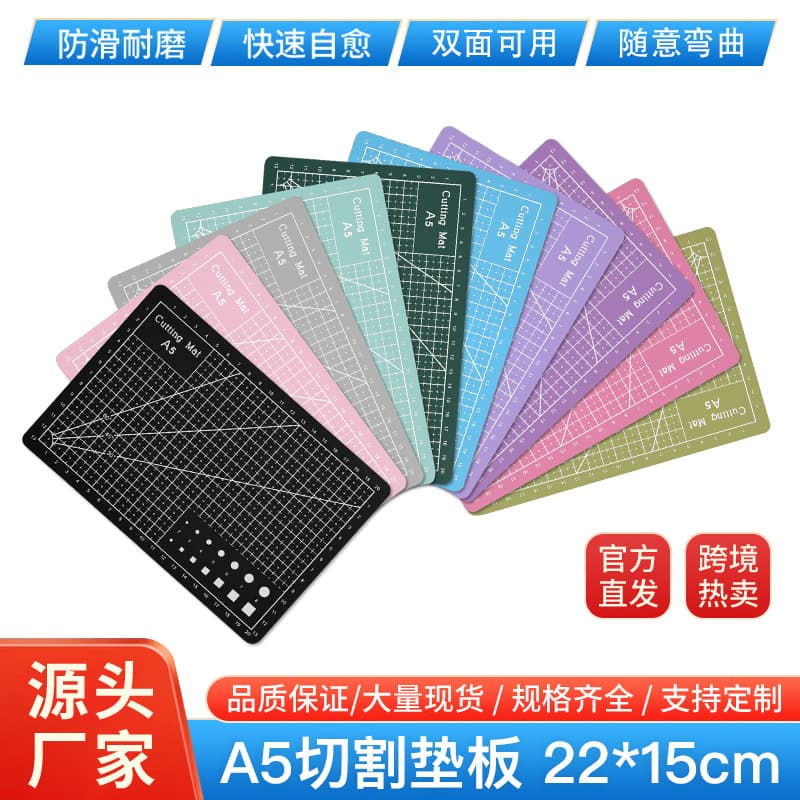 A5 cutting mat large manual desk protector self-healing student writing drawing art paper cutting board