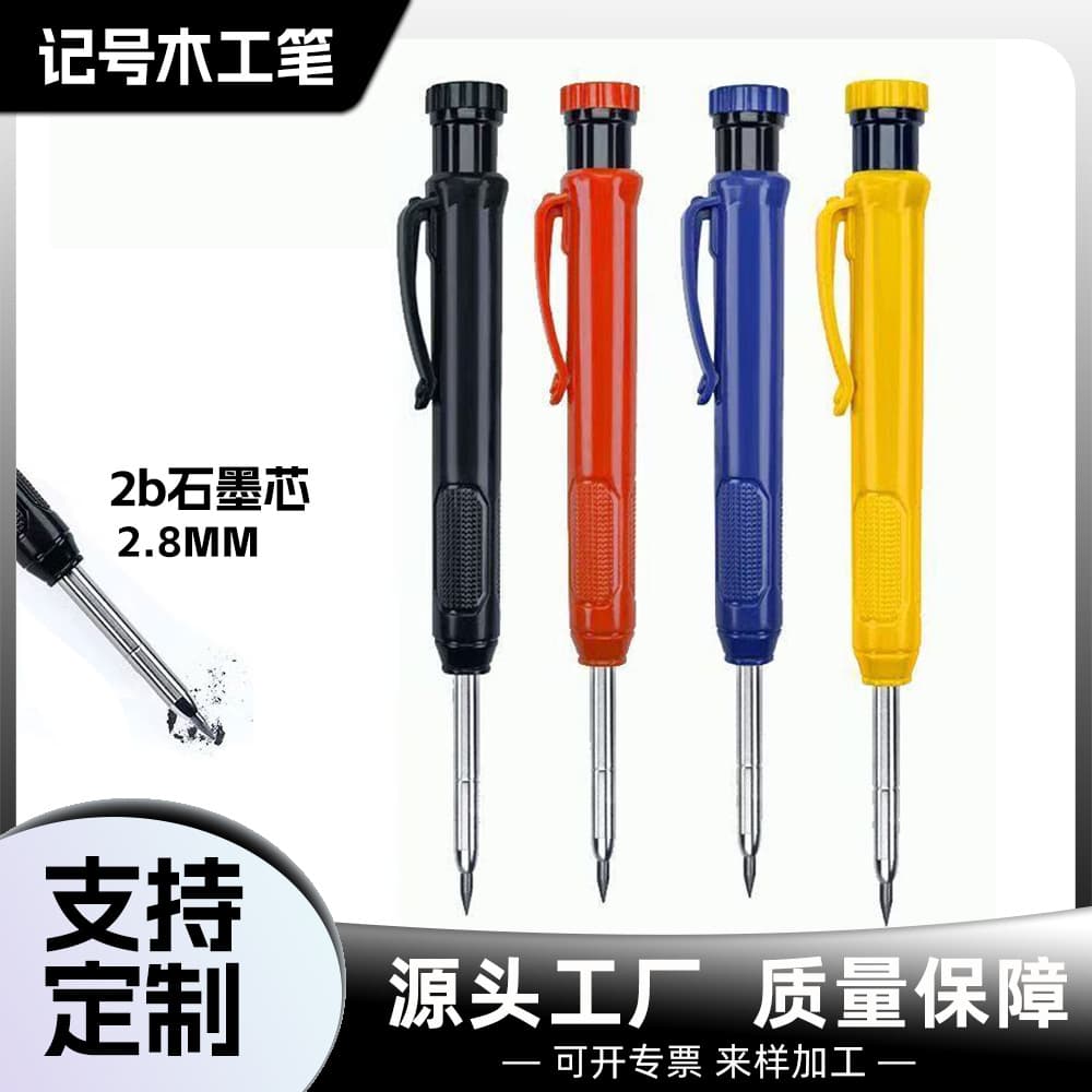 2.8MM deep hole marker for woodworkers special tile wood marking marker retractable scribing pen