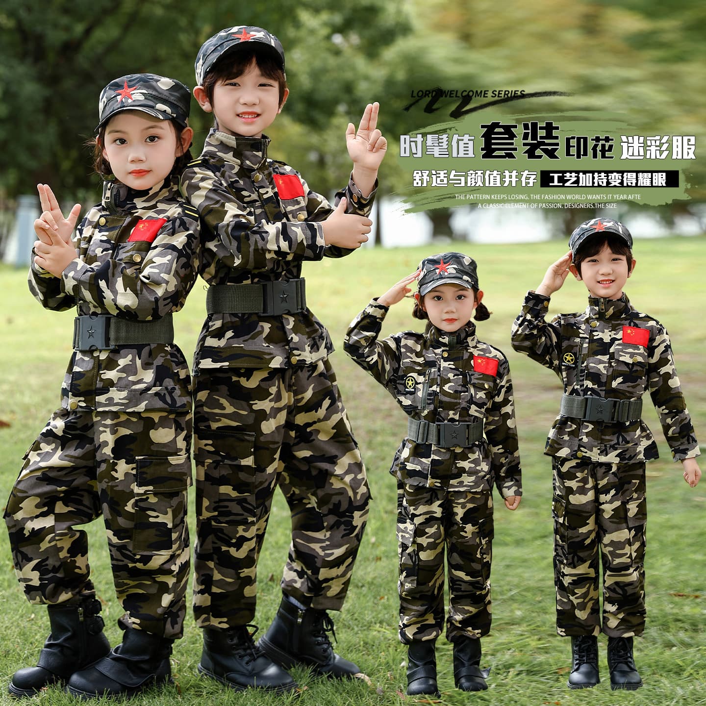 Children's camouflage outfit set, boys' performance costume, primary school summer camp military training uniform, summer Children's Day performance costume, pure cotton.