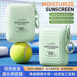 SPF50+ PA+++ Primer 65ml SADOER Moisturizing Smoothing Base Cream Cross-border Skincare OEM