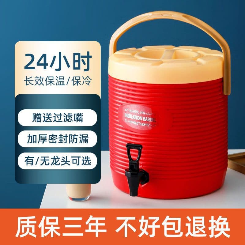 Commercial large-capacity insulated bucket for milk tea, stainless steel double-layer soy milk, juice, herbal tea, coffee, and hot water.